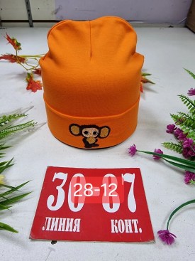 Шапка