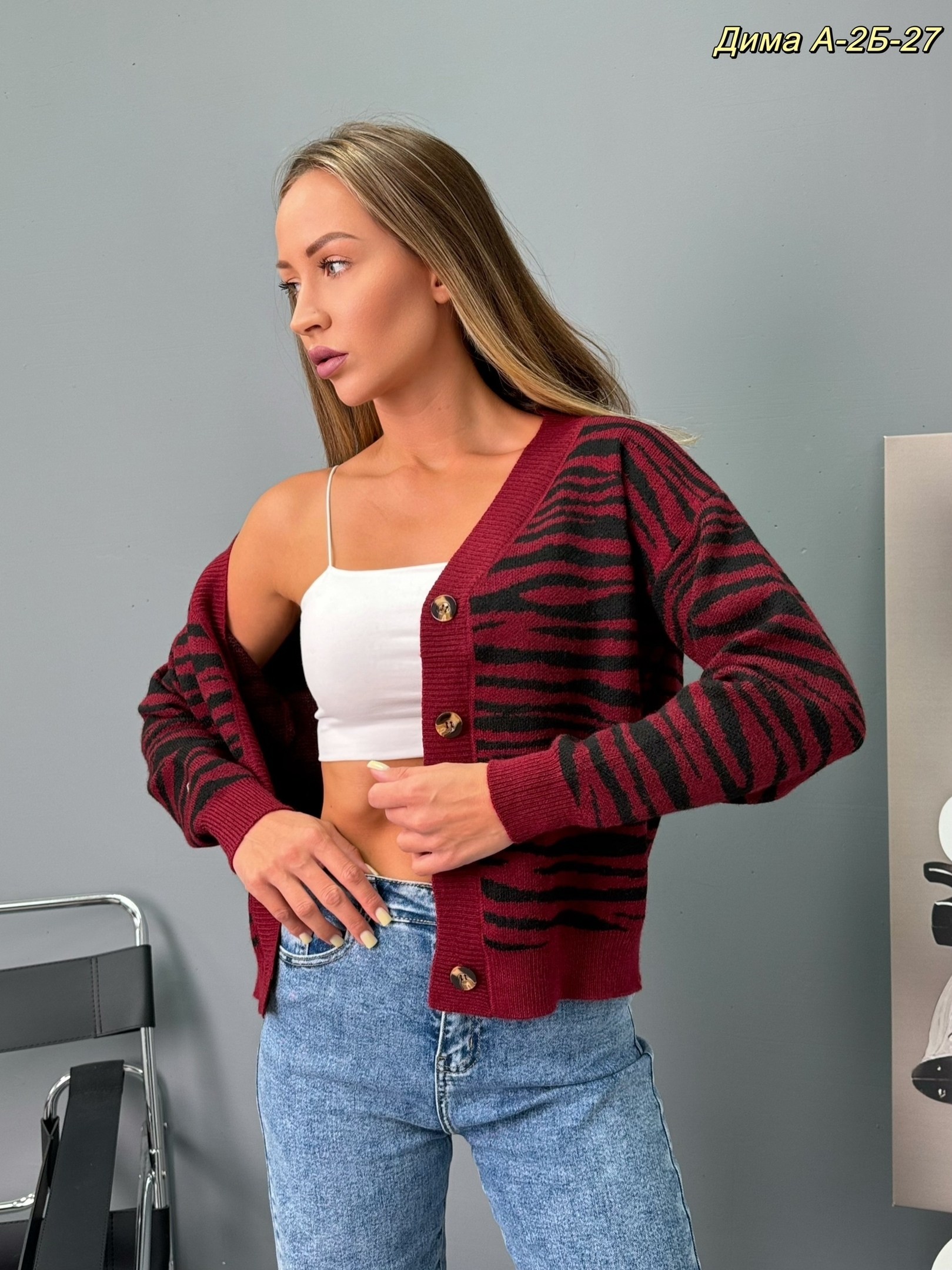 кардиган кофта,кардиган,вязаные кардиганы,кардиган женский,джемпер кардиган