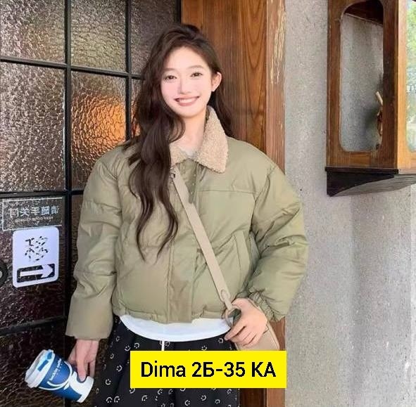 куртка женская короткая,куртка стильная,куртка короткая,куртка женская,модная куртка