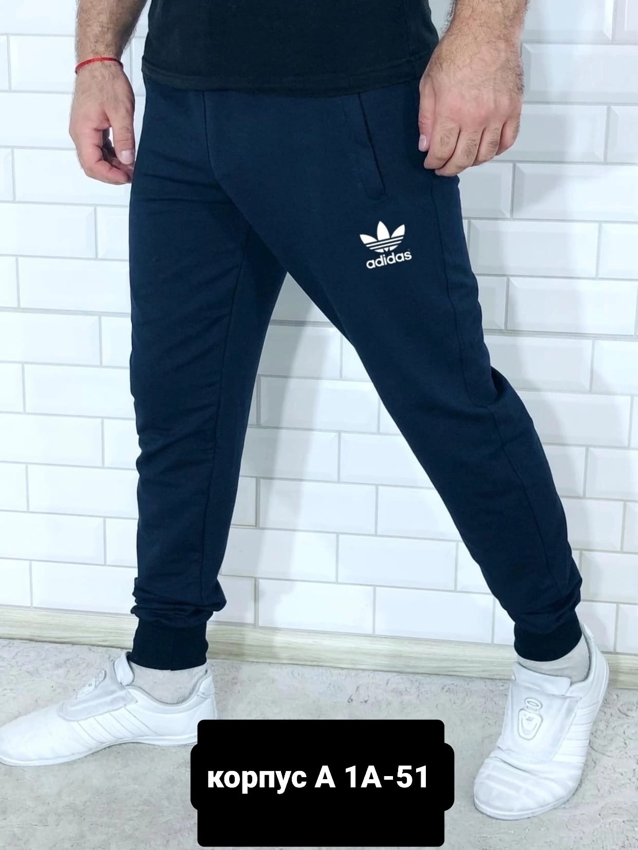 мужские брюки спортивные,спортивные брюки,спортивные штаны,мужские штаны,мужские спортивные штаны