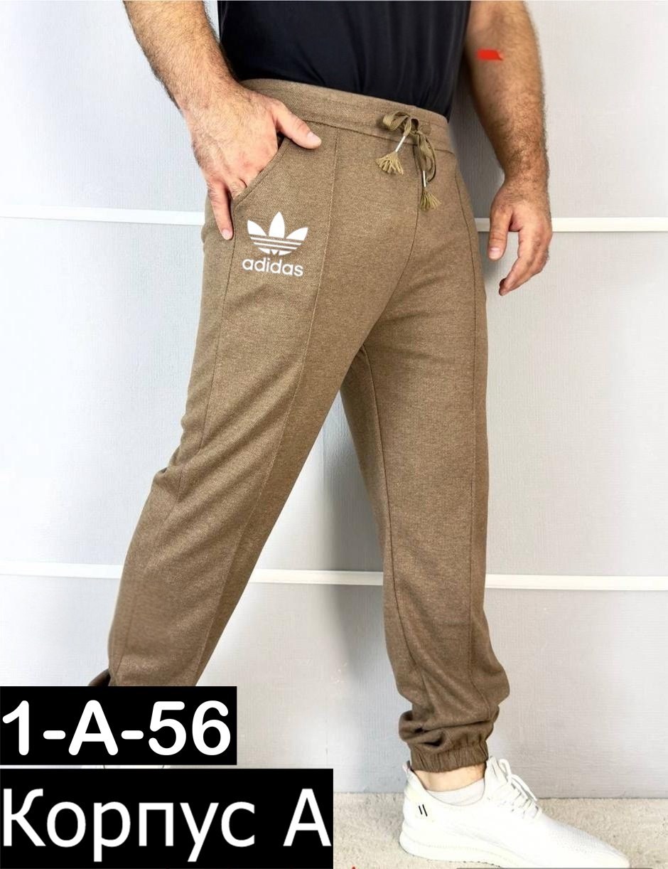 мужские спортивные штаны adidas,спортивные штаны adidas,спортивные штаны,брюки спортивные adidas,брюки спортивные