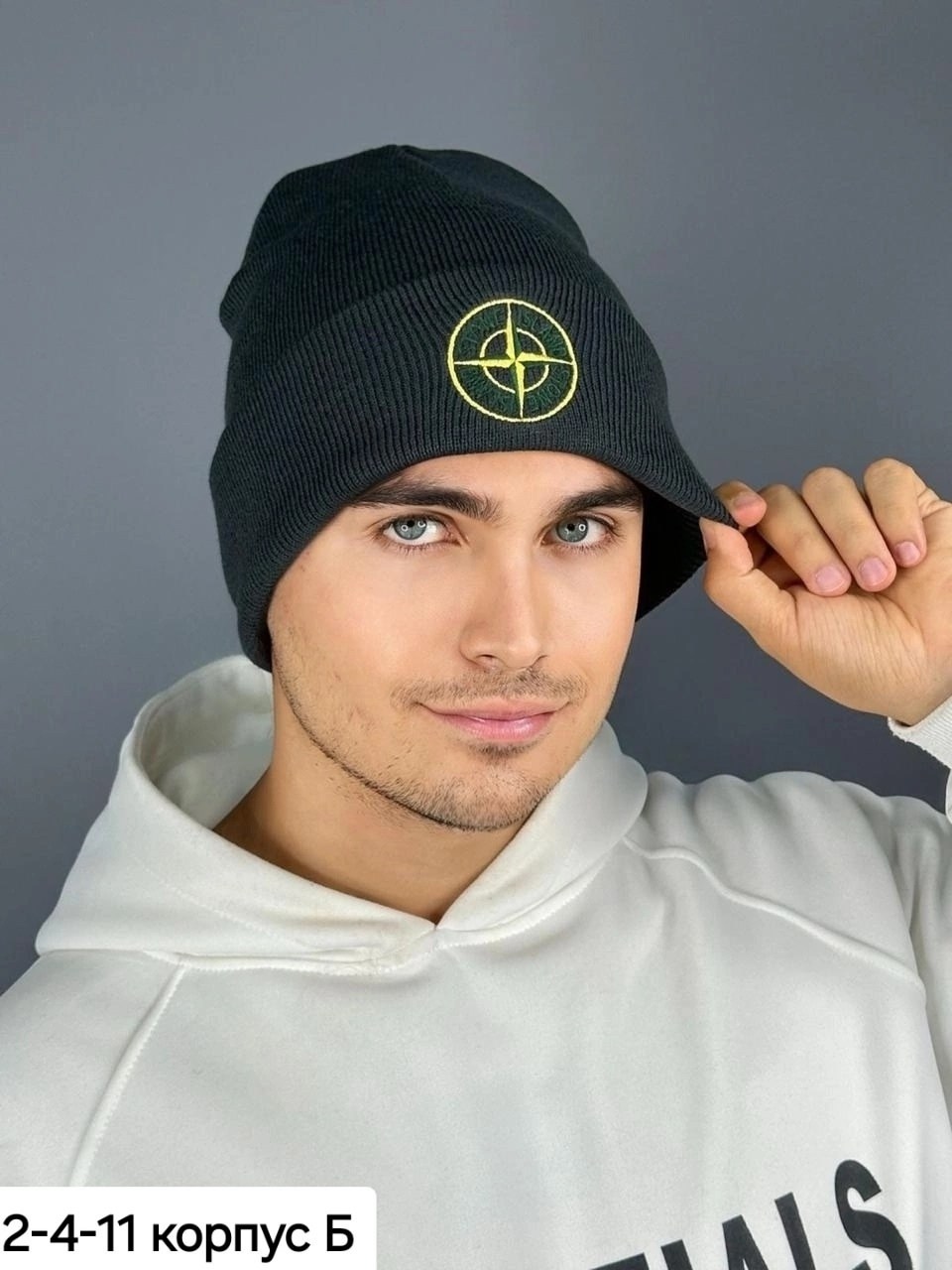 шапка мужская зимняя,шапка вязаная мужская,шапка мужская,шапка мужская осенняя,шапка для мужчин