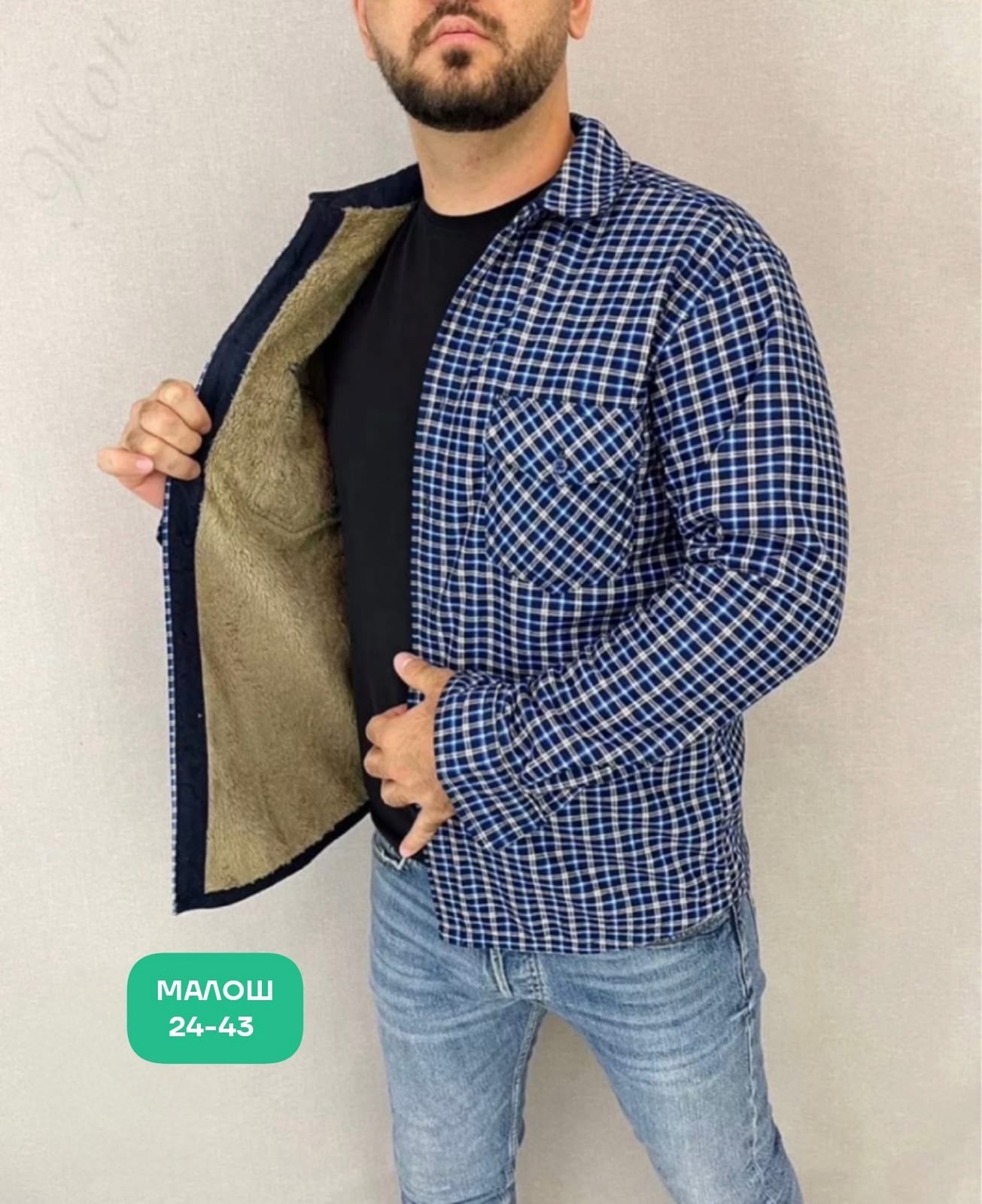 мужская клетчатая рубашка,рубашка на меху,рубашки мужские модные,рубашка для мужчин,рубашка мужская утепленная