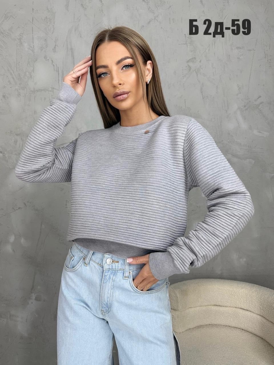кофта женская,кофты молодежные,кофта женская свитер,свитера женские,вязаная кофта