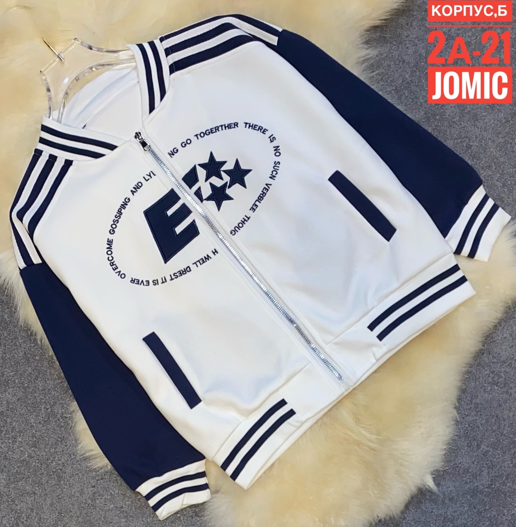 кофта бомбер,бомбер детские,повседневная куртка, ,детский бомбер