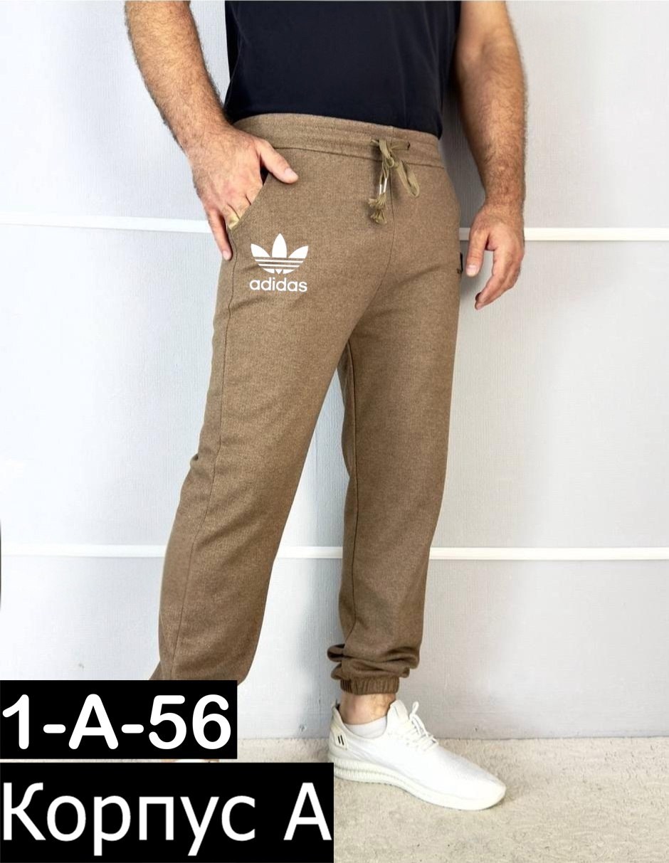 мужские спортивные штаны adidas,спортивные штаны adidas,спортивные штаны,брюки спортивные adidas,брюки спортивные