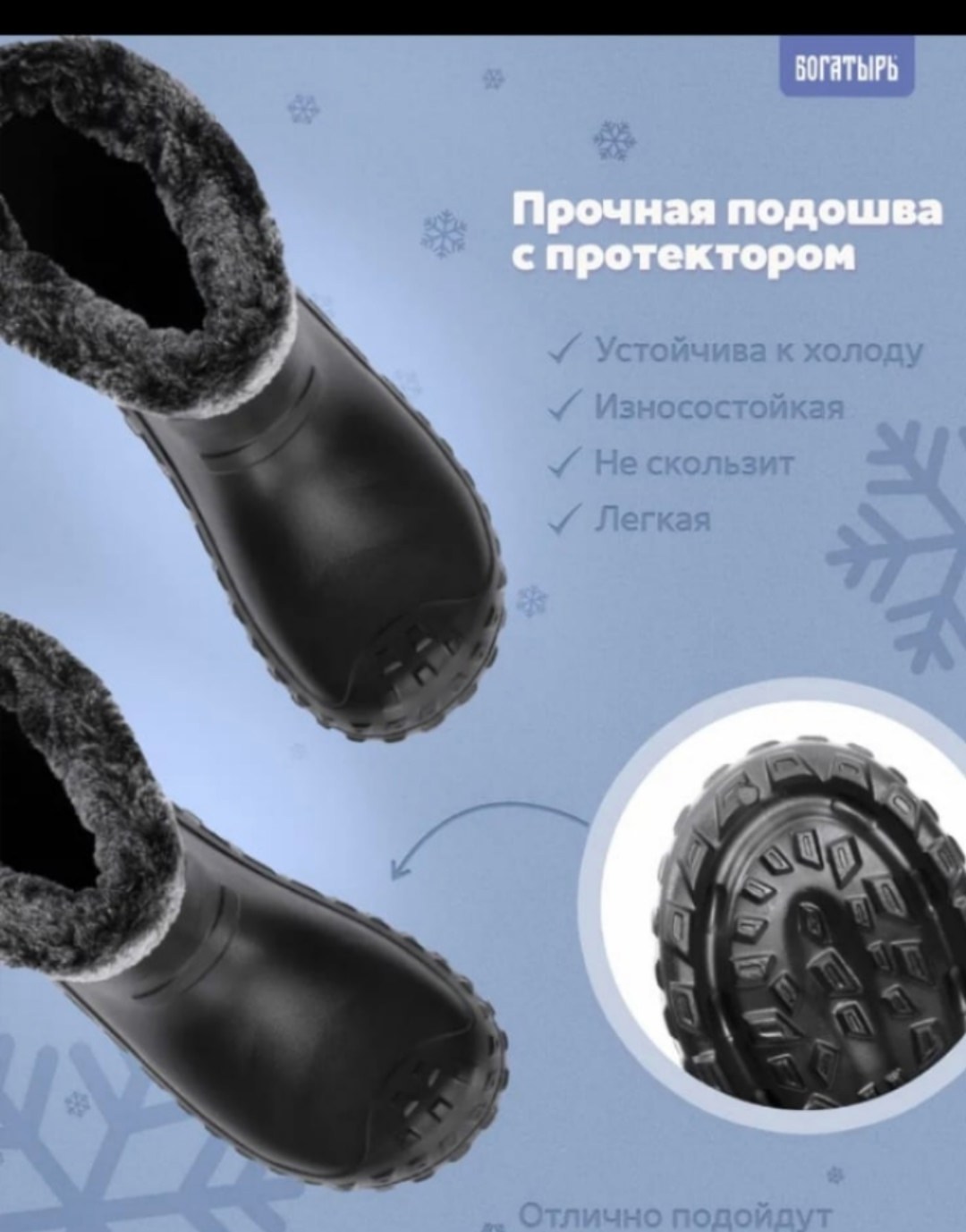 сапоги резиновые нордман,сапоги резиновые,сапоги эва,сапоги резиновые дюна 47р,сапоги детские из эва nordman jet