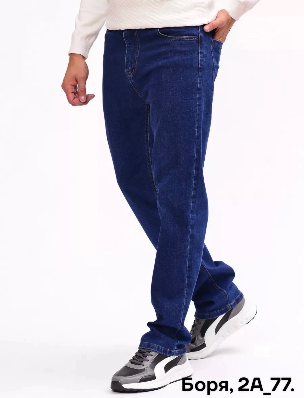 мужские джинсы,джинсы мужские классические,прямые джинсы мужские,джинсы мужскиe прямые классические,джинсы джинсы