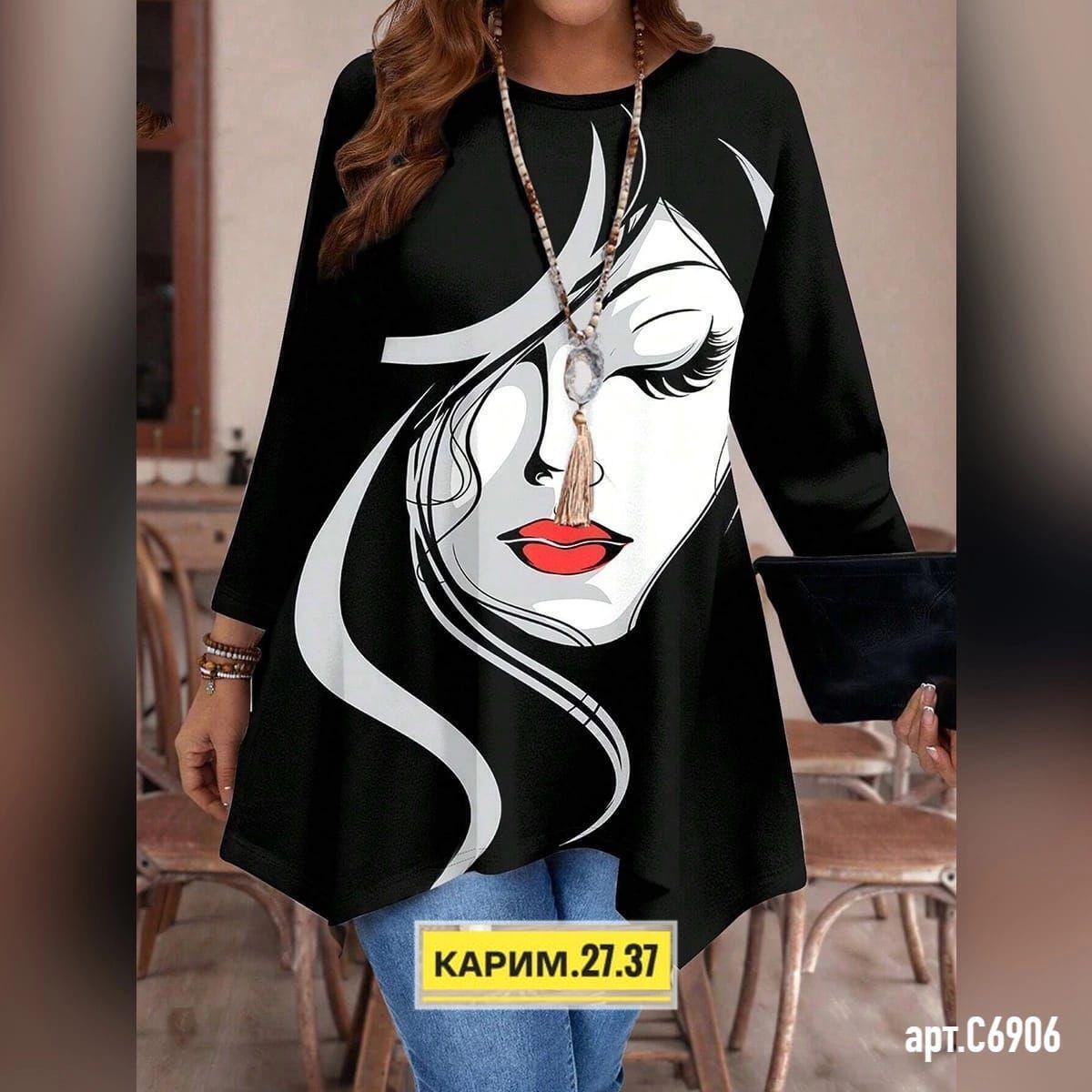 туника женская,модные женские кофты,женские кофты,женская туника большие размеры,кофта модная