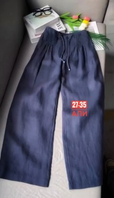 Брюки