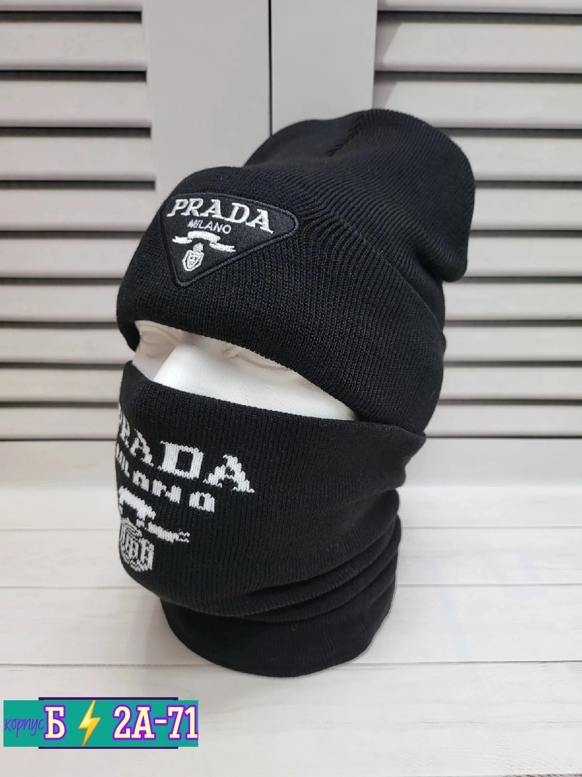 шапка со снудом мужская,шапка снуд для мальчика зимняя модная комплект,комплект шапка со снудом мужская,снуд адидас мужской,комплект шапка и снуд