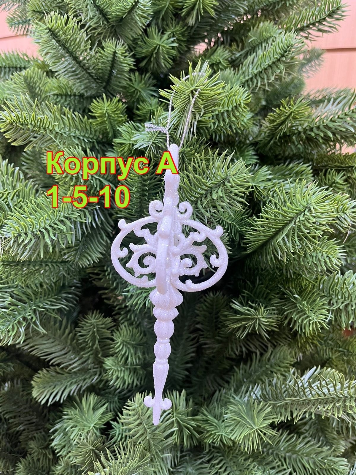 бант на елке,елочное украшение бант,елочные банты,новогодние банты на елку,елочные украшения банты 2 шт