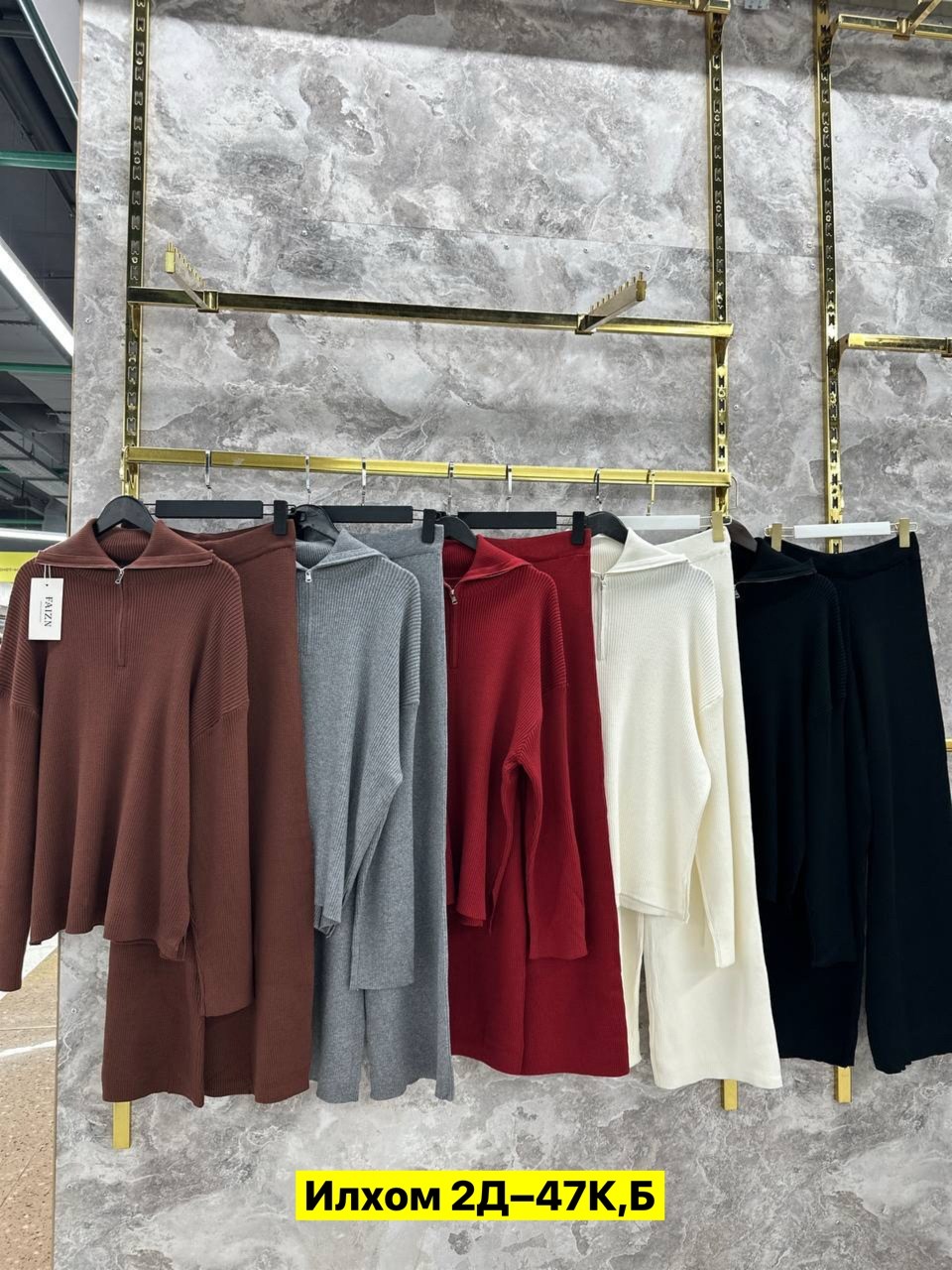 трикотажные костюмы,вязаные костюмы,модные свитера,вязаные брюки