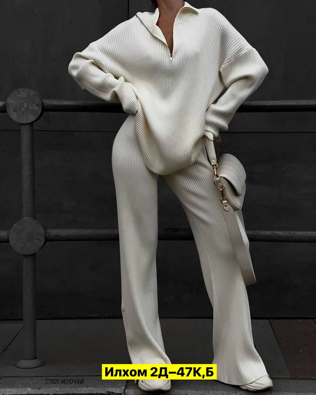 трикотажные костюмы,вязаные костюмы,модные свитера,вязаные брюки