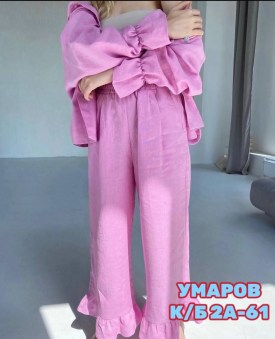Костюм
