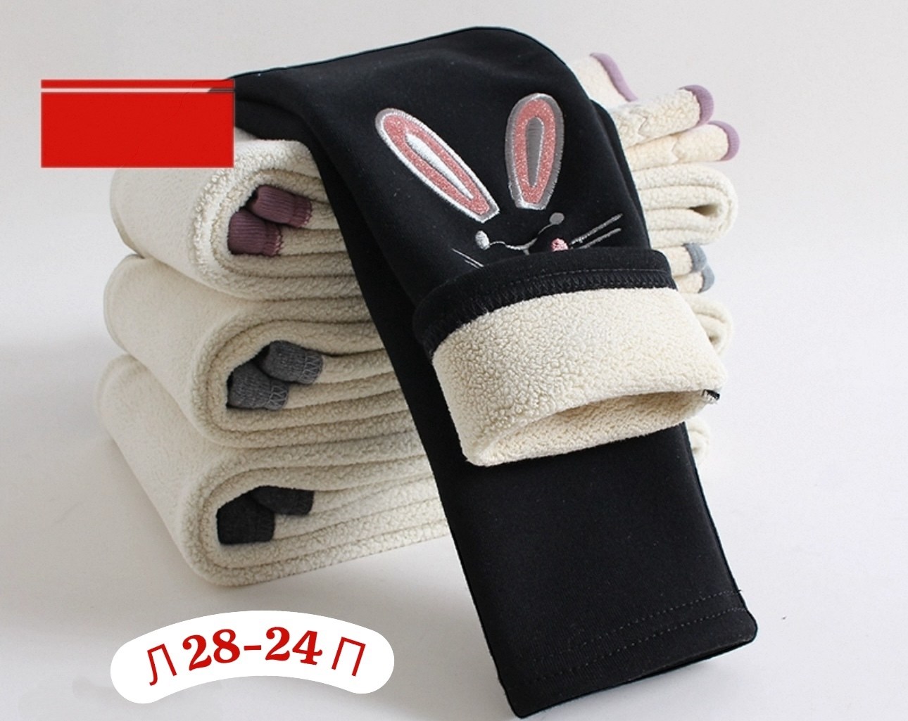 теплые легинсы для девочек,лосины теплые,леггинсы детские теплые,леггинсы для девочки зимние,леггинсы для девочки