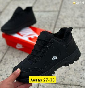 Кроссовки
