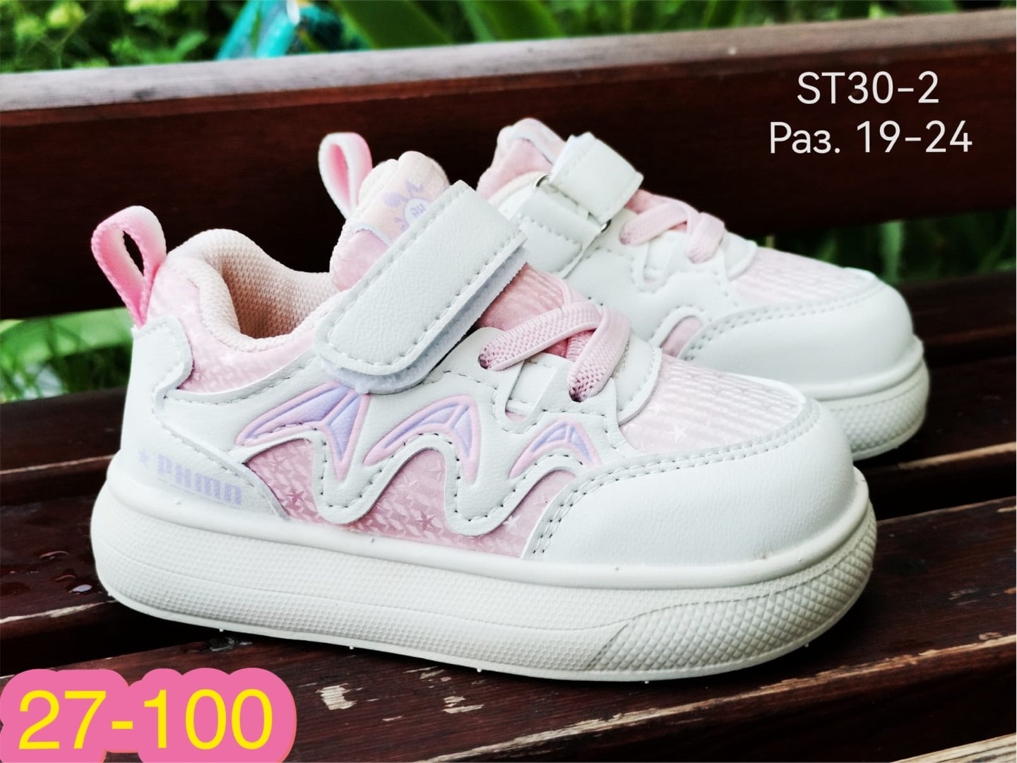 детские кроссовки,кроссовки для девочек,кроссовки,кроссовки детские для девочек,детский