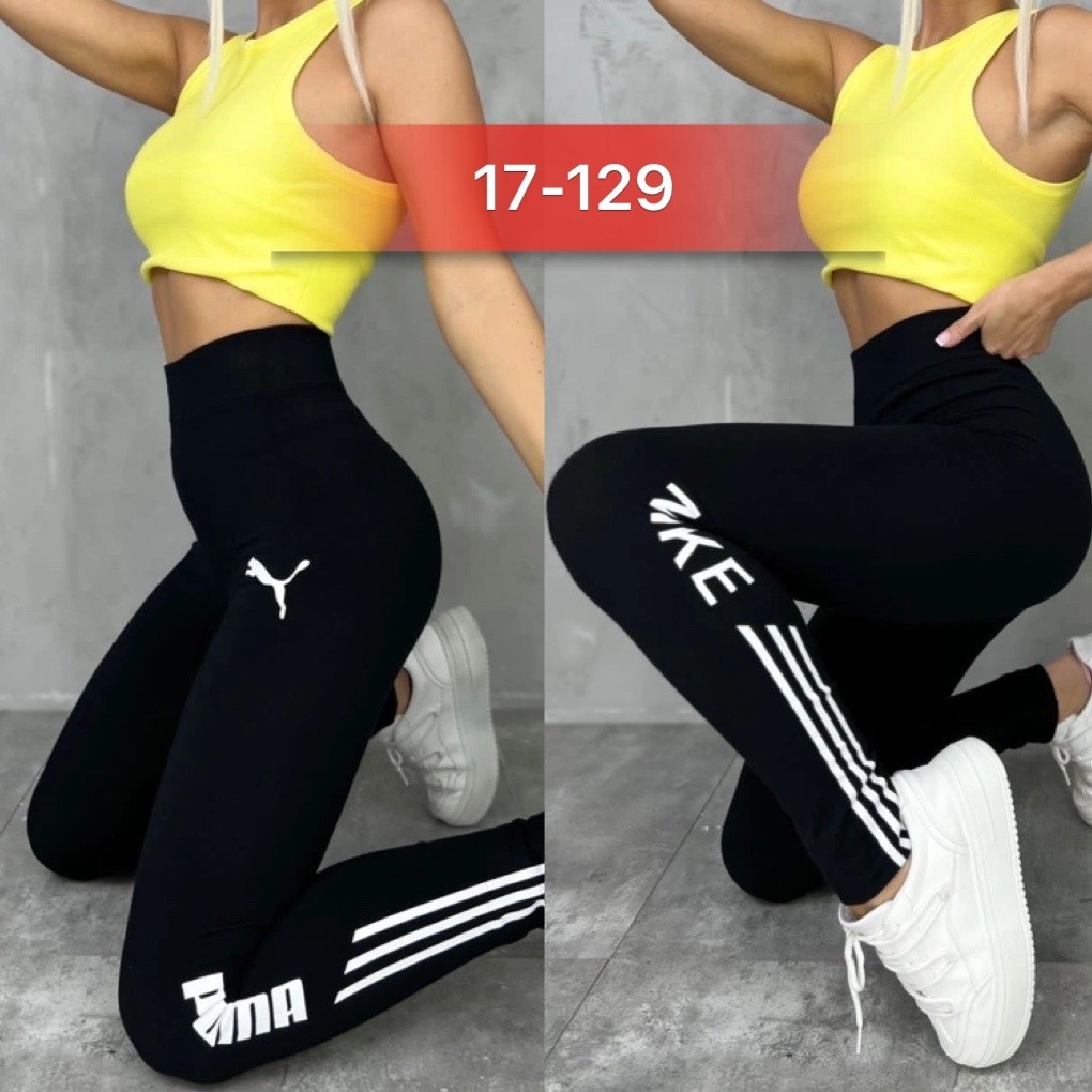 легинсы найк,женские леггинсы,лосины женские,лосины спортивные,легинсы женские