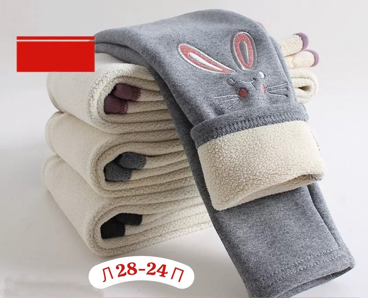 теплые легинсы для девочек,лосины теплые,леггинсы детские теплые,леггинсы для девочки зимние,леггинсы для девочки