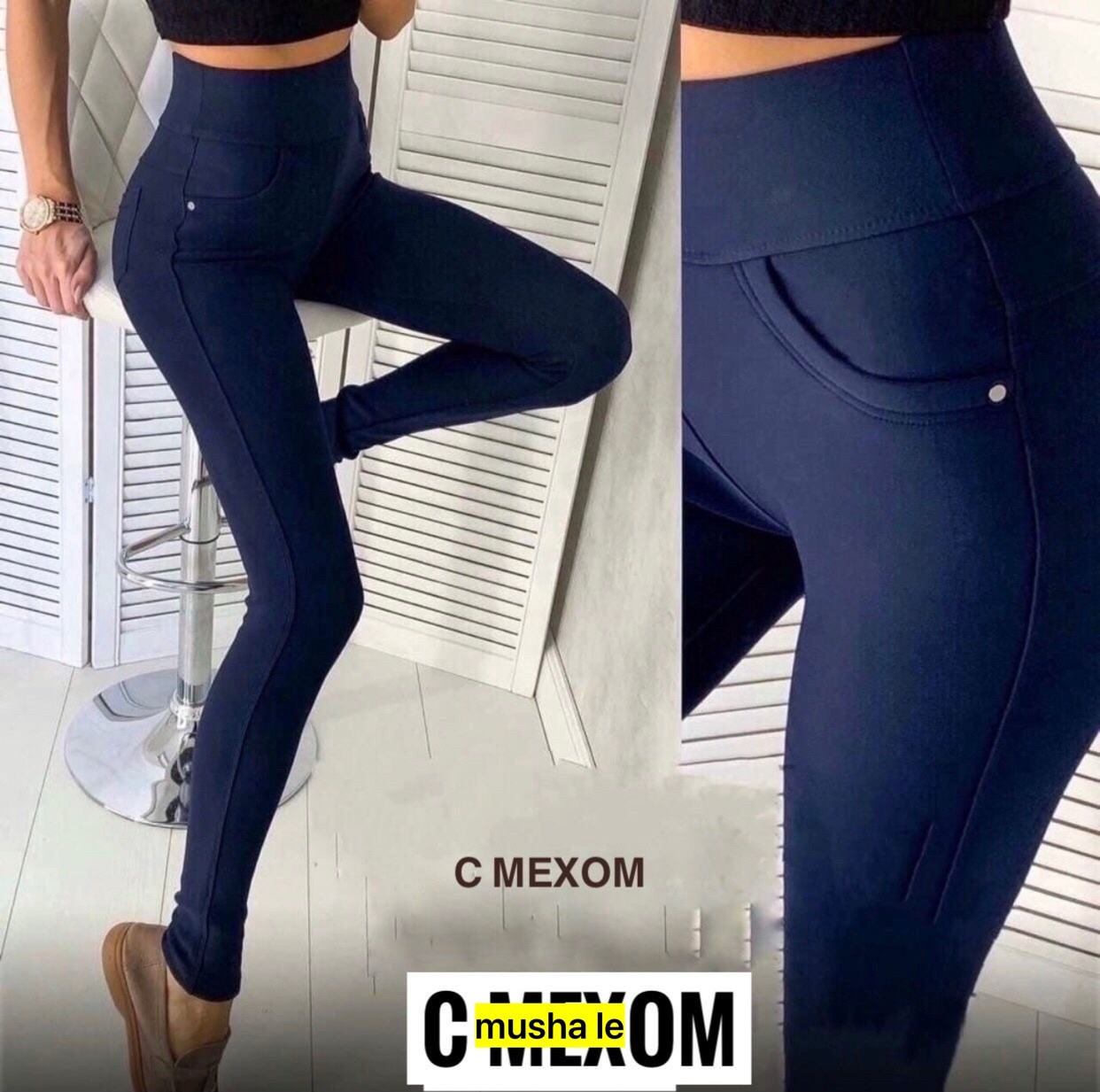 джеггинсы женские,лосины на меху,джеггинсы брюки,джинсы лосины,джеггинсы с мехом