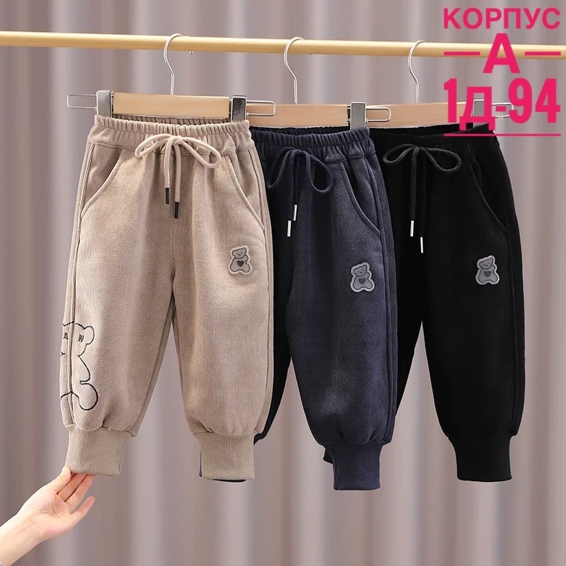 штаны для мальчиков,спортивные брюки детские,детские штаны,штаны джоггеры,детские брюки
