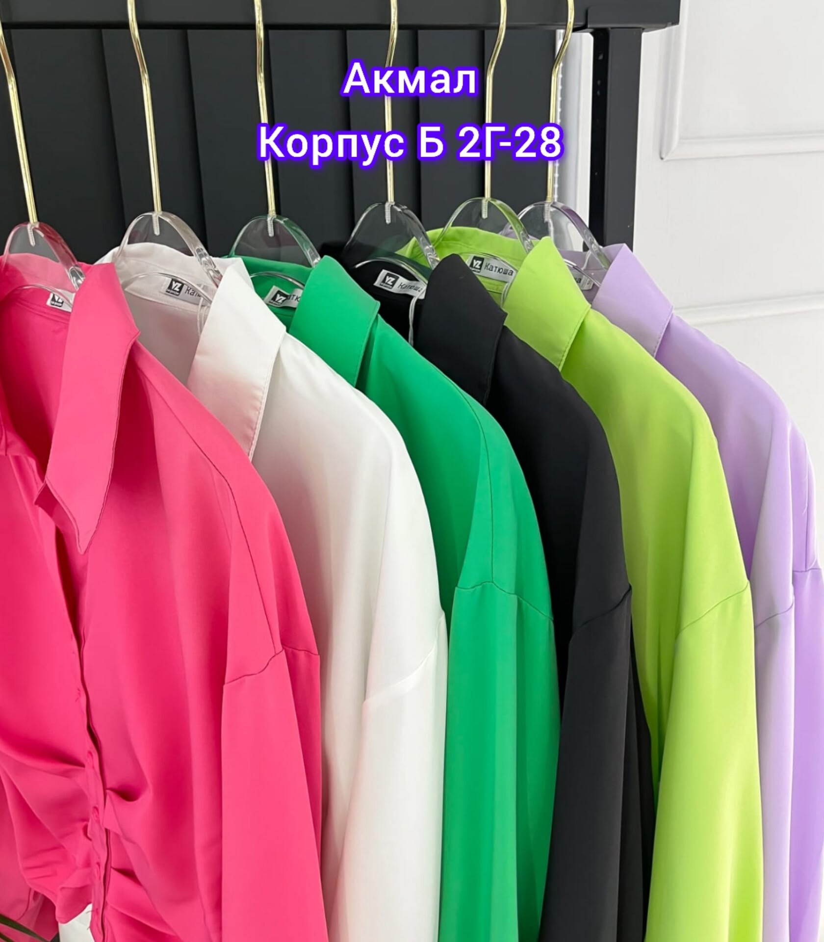 блузка женская,женские блузки и рубашки,рубашка женская,кофта блузка,рубашка блузка