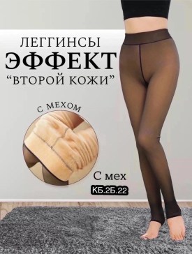 Колготки