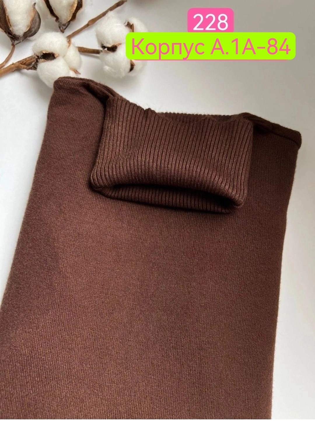 водолазка женская шоколадного цвета,водолазка с кашемиром,материал кашемир,водолазка базовая женская,водолазка женская