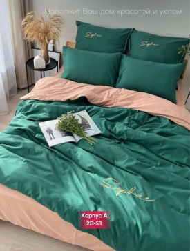 Постельное белье