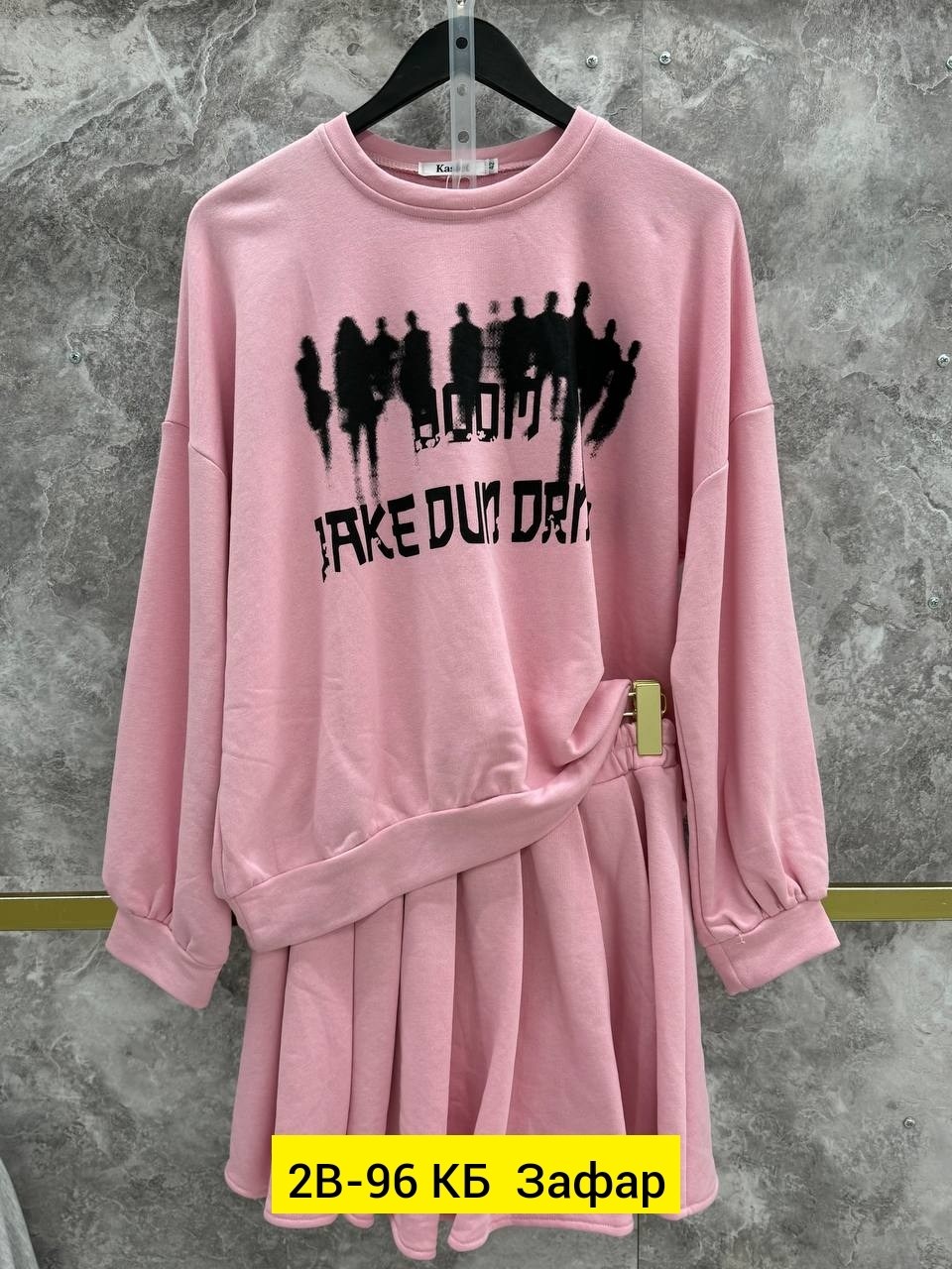 костюм свитшот с юбкой,женские костюмы,трикотажные костюмы,костюм с юбкой женский,костюм юбка кофта