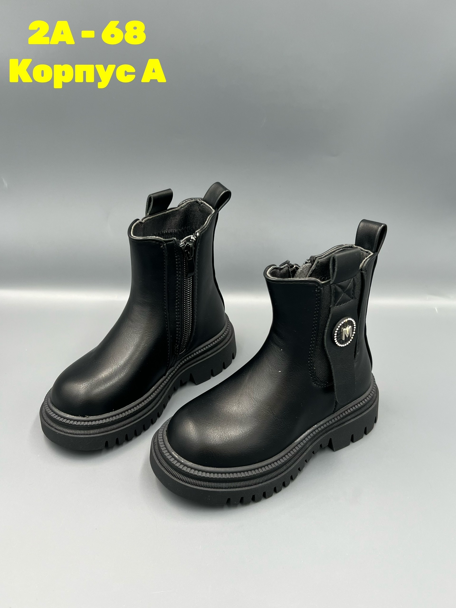 , детская,детский ,полусапожки детские,ботинка для девочек