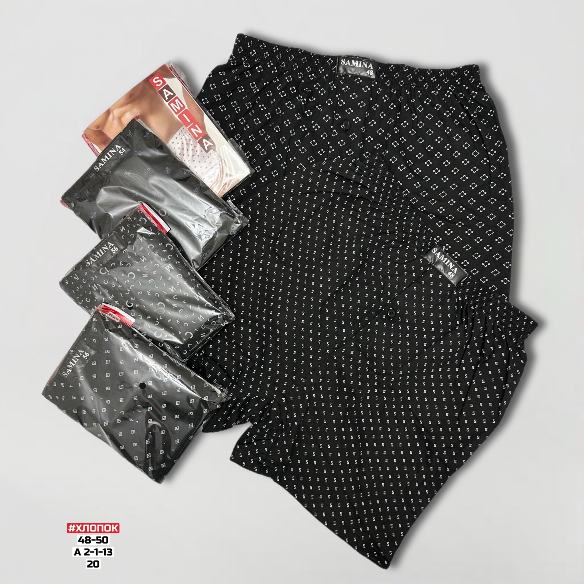 комплект трусов мужских,трусы мужские,трусы мужские трикотажные,трусы doremi мужские семейные трусы,трусы мужские семейные