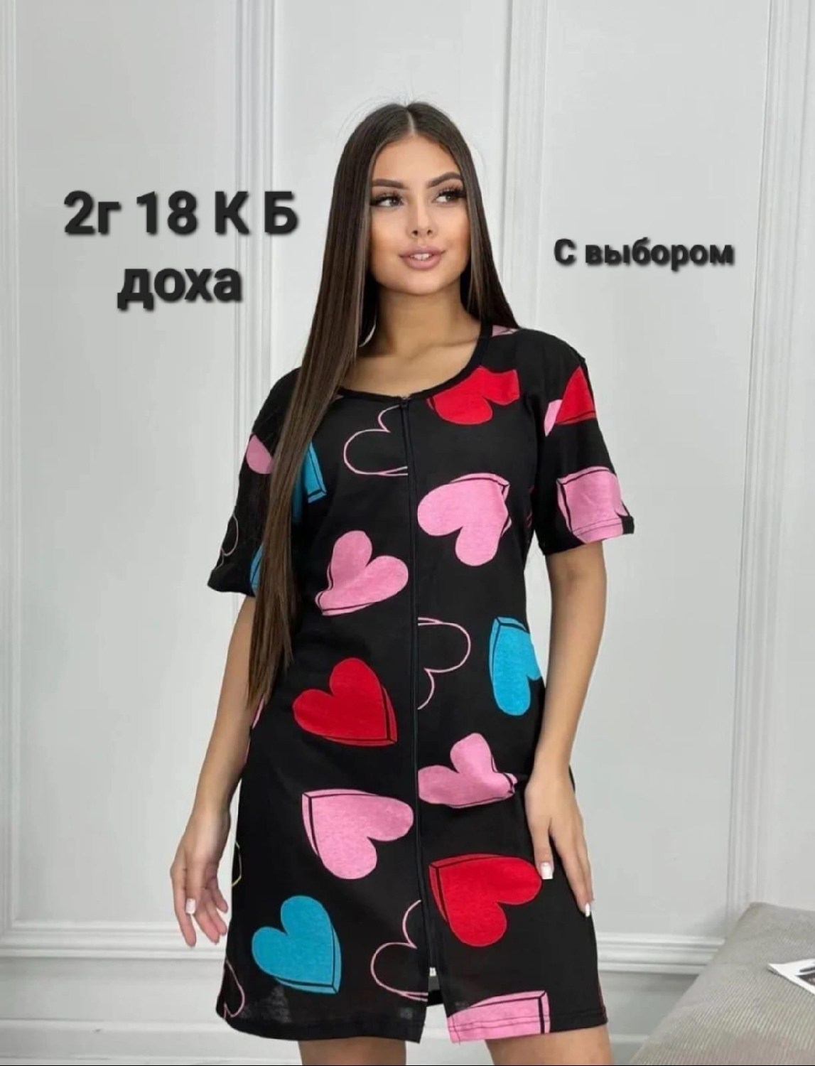 халат женский,женский домашний халат,одежда женская,домашняя одежда женская,трикотажный халат