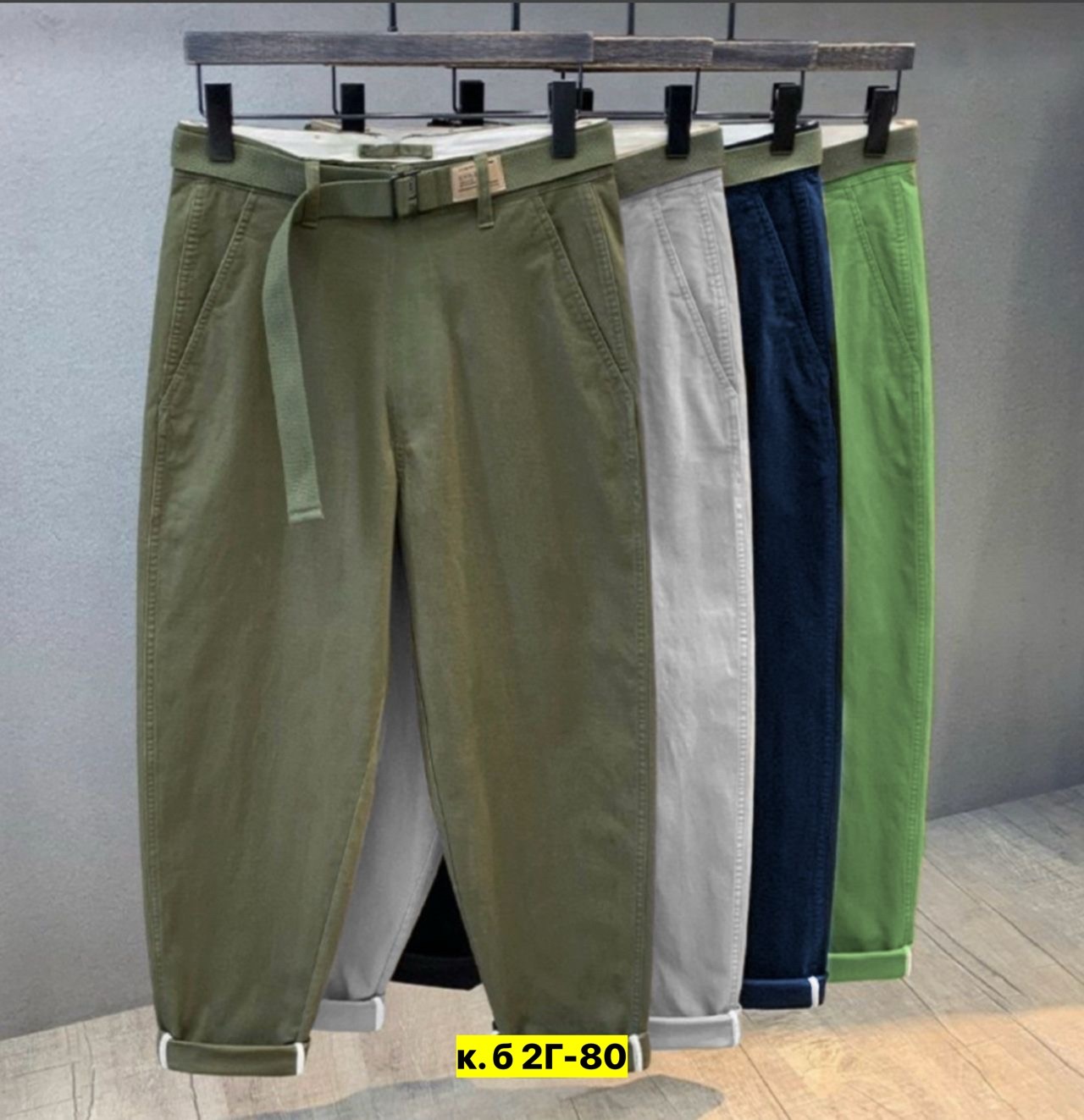 штаны синие,спортивные брюки,повседневные брюки,одежда брюки,мужская мода