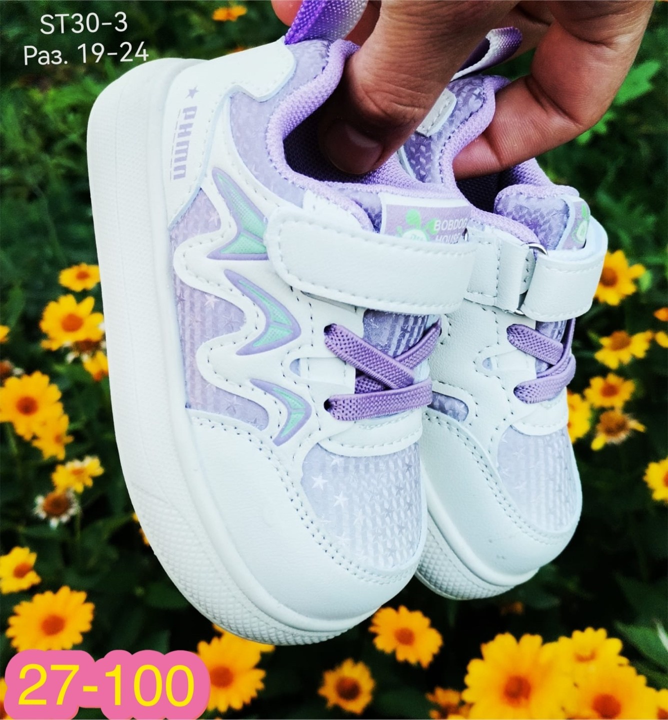 детские кроссовки,кроссовки для девочек,кроссовки,кроссовки детские для девочек,детский