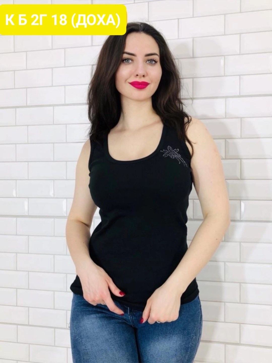 женские майки,женская базовая майка,майка черная женская,майка женская трикотажная,топ женская майка