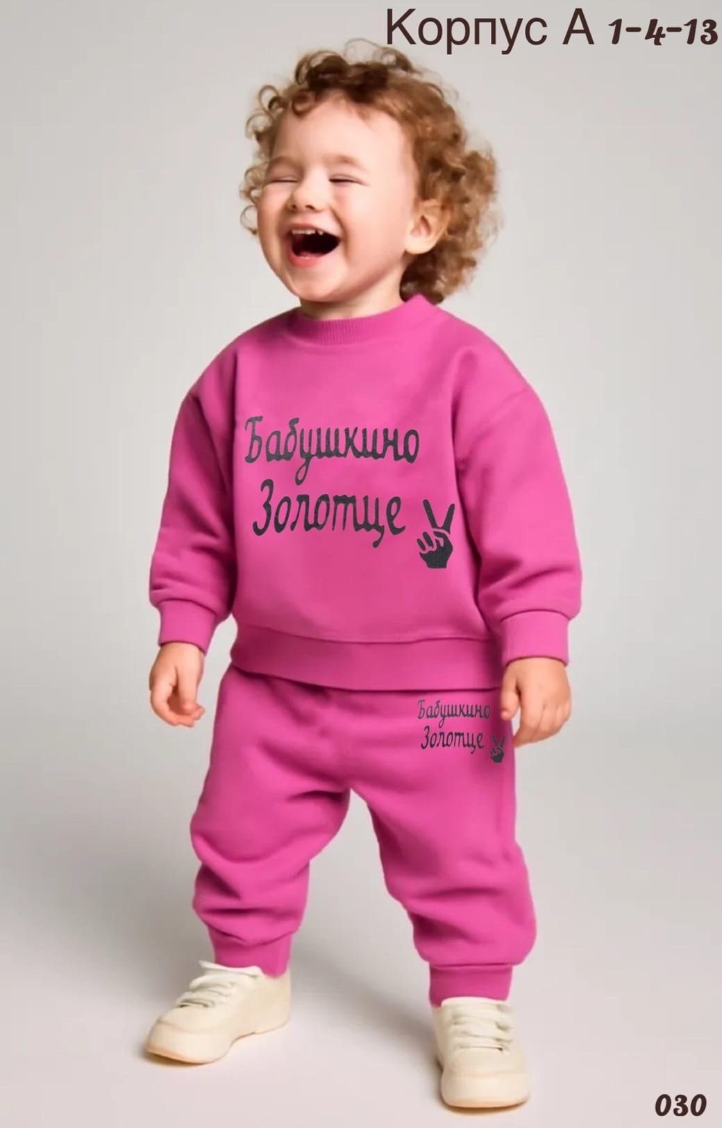 детские одежда,костюмы спортивные для девочки,одежда для девочек,детский костюм,костюмчик