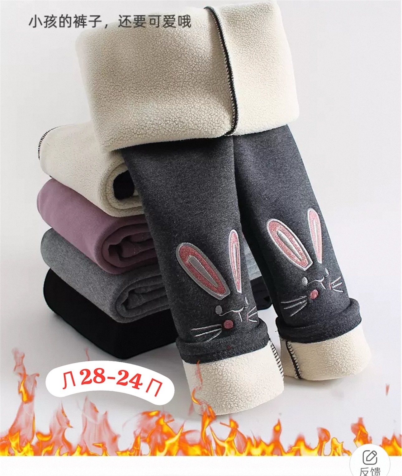 теплые легинсы для девочек,лосины теплые,леггинсы детские теплые,леггинсы для девочки зимние,леггинсы для девочки