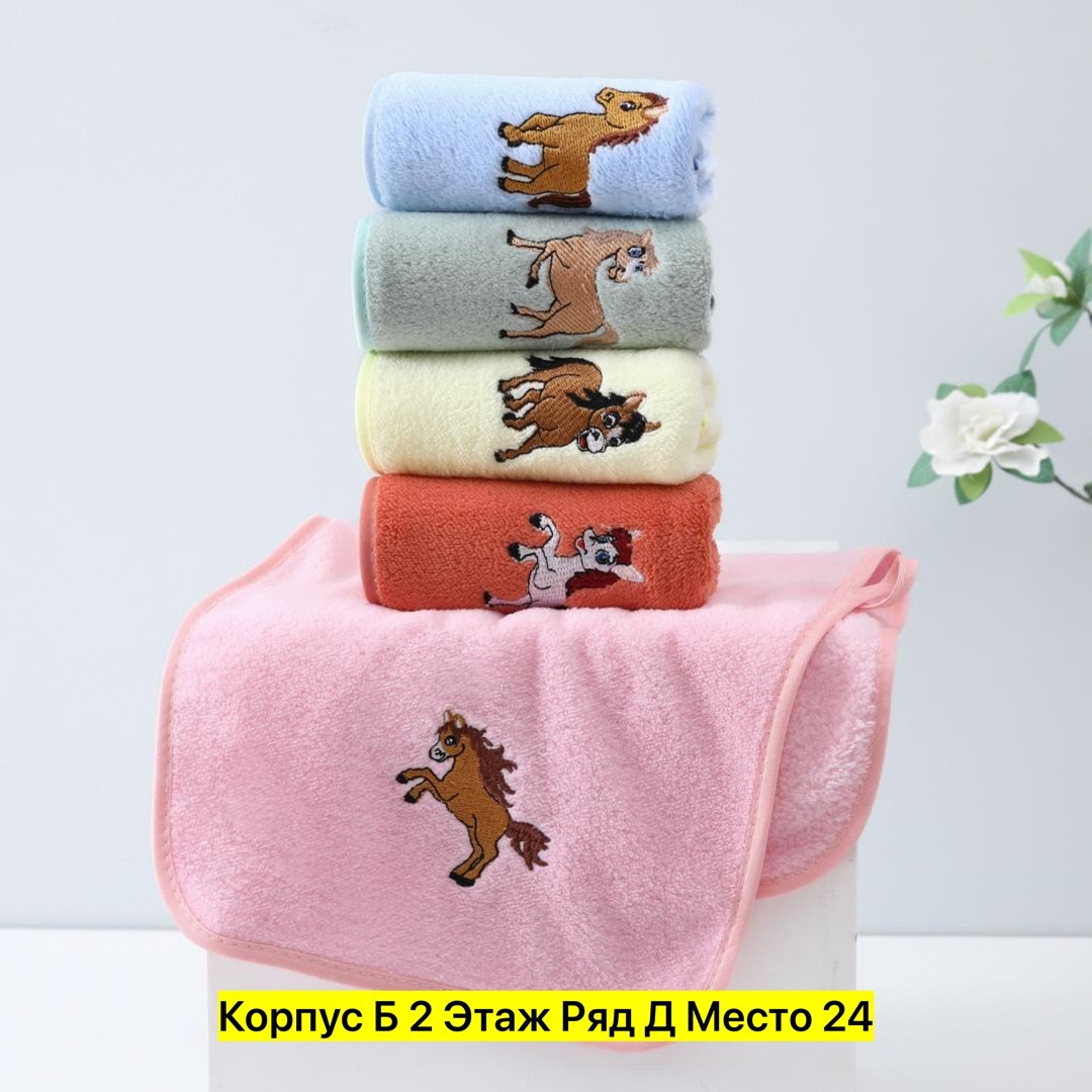 детские полотенца,полотенца микрофибра,полотенца для детей,полотенца для рук,полотенца для кухни
