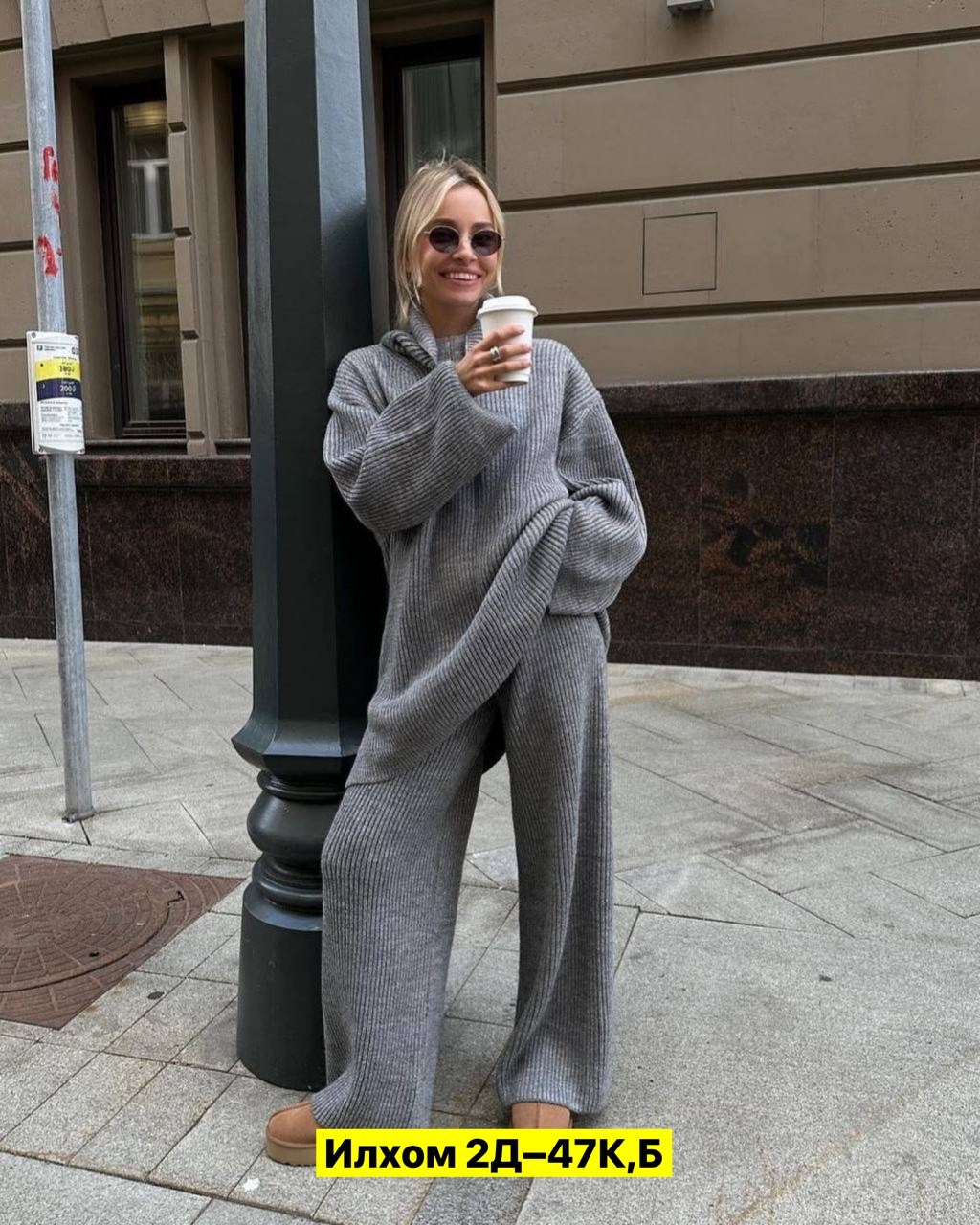 трикотажные костюмы,вязаные костюмы,модные свитера,вязаные брюки