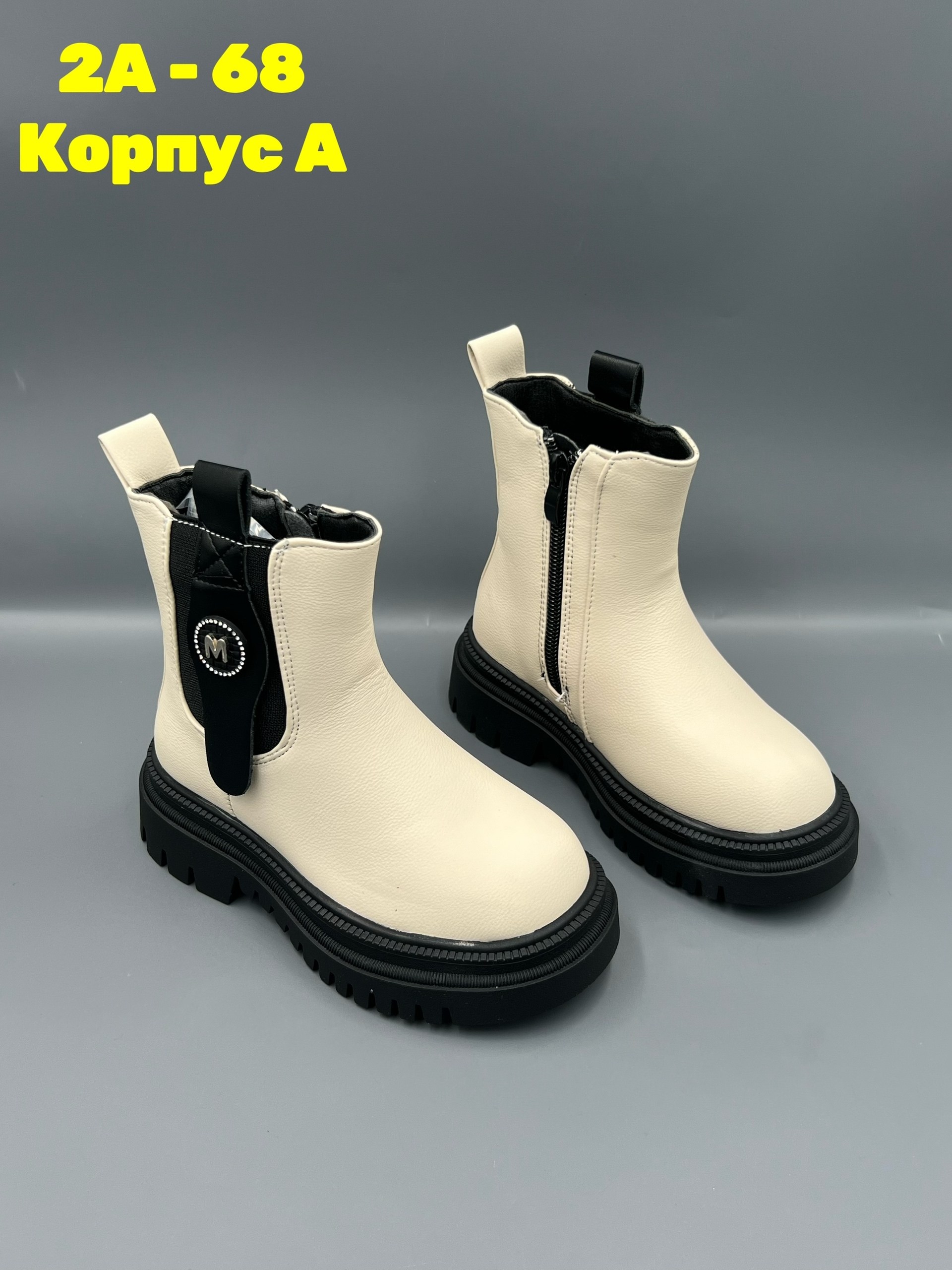 , детская,детский ,полусапожки детские,ботинка для девочек