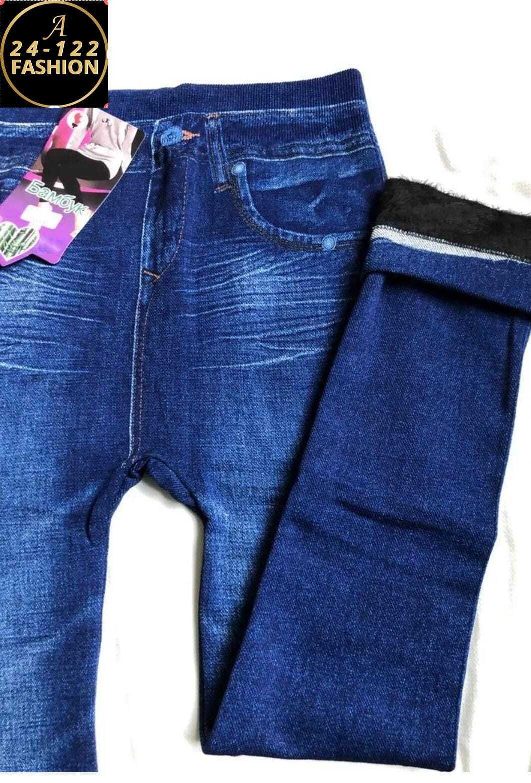 джеггинсы женские,джеггинсы утепленные на резинке,легинсы женские утепленные,джеггинсы утепленные,леггинсы женские утепленные