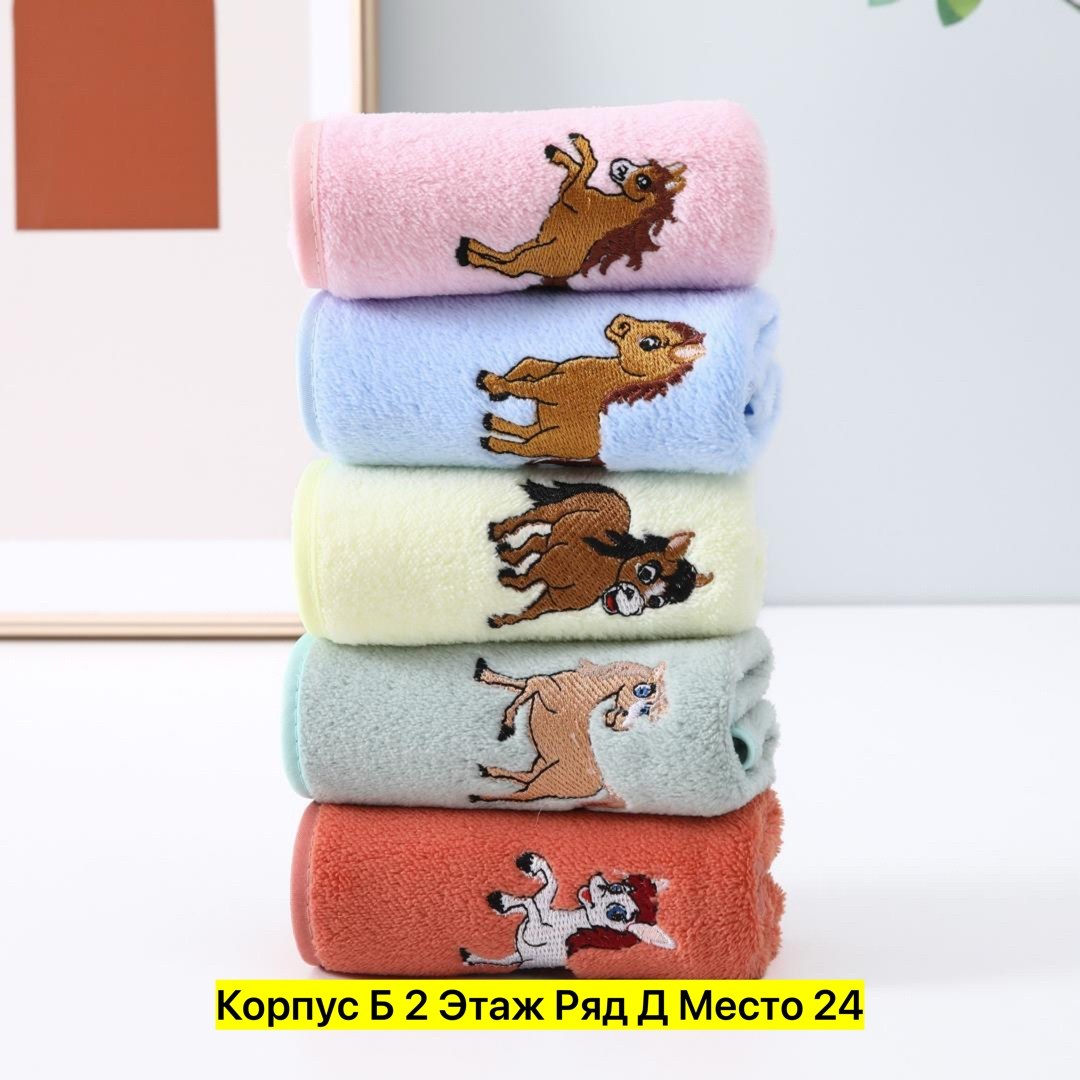 детские полотенца,полотенца микрофибра,полотенца для детей,полотенца для рук,полотенца для кухни