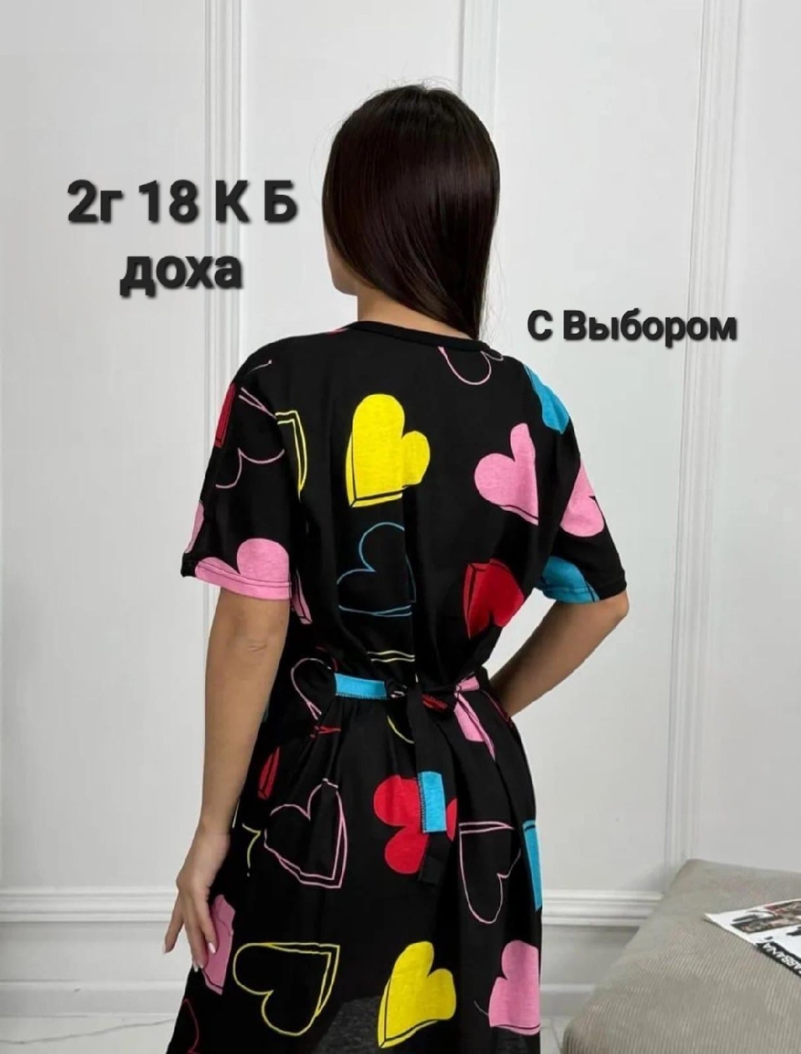 халат женский,женский домашний халат,одежда женская,домашняя одежда женская,трикотажный халат