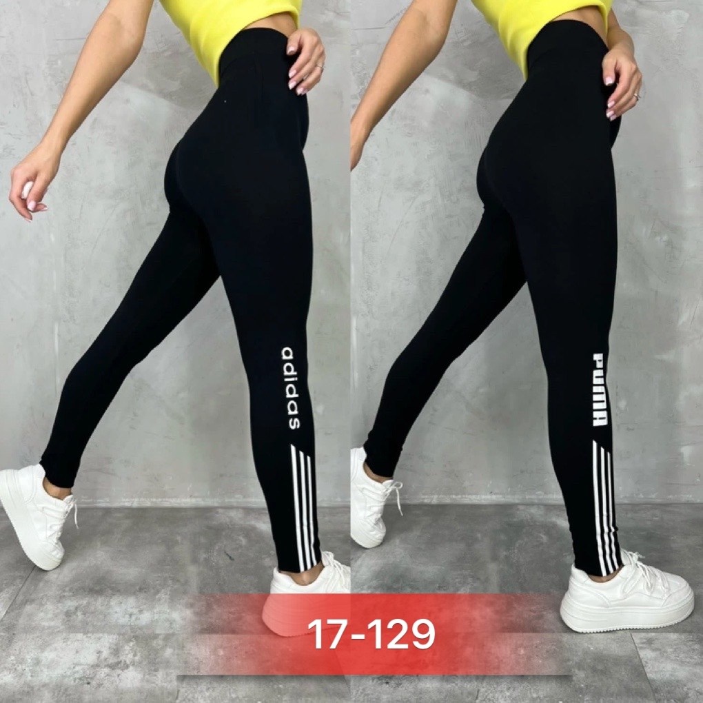 легинсы найк,женские леггинсы,лосины женские,лосины спортивные,легинсы женские