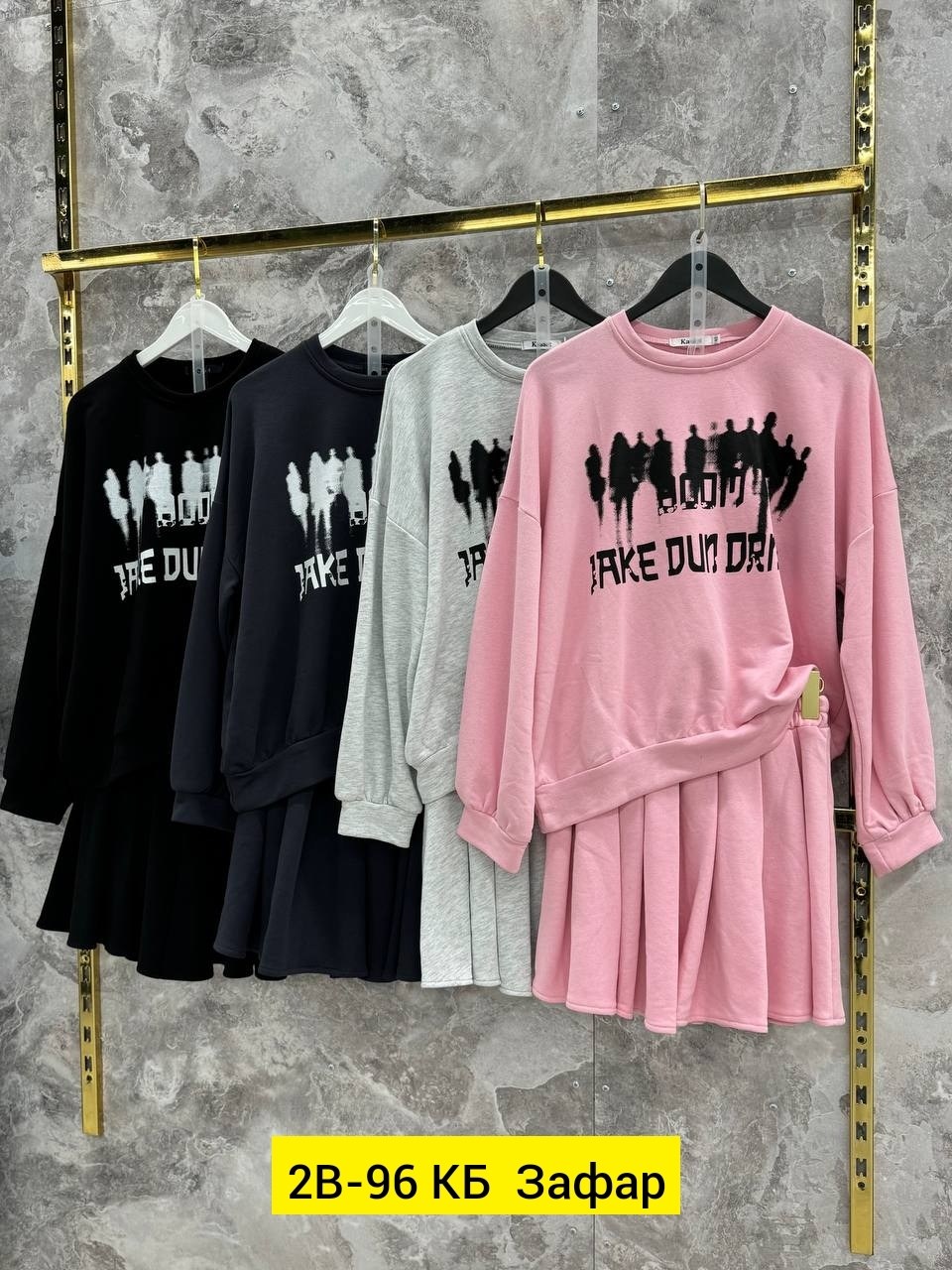 костюм свитшот с юбкой,женские костюмы,трикотажные костюмы,костюм с юбкой женский,костюм юбка кофта