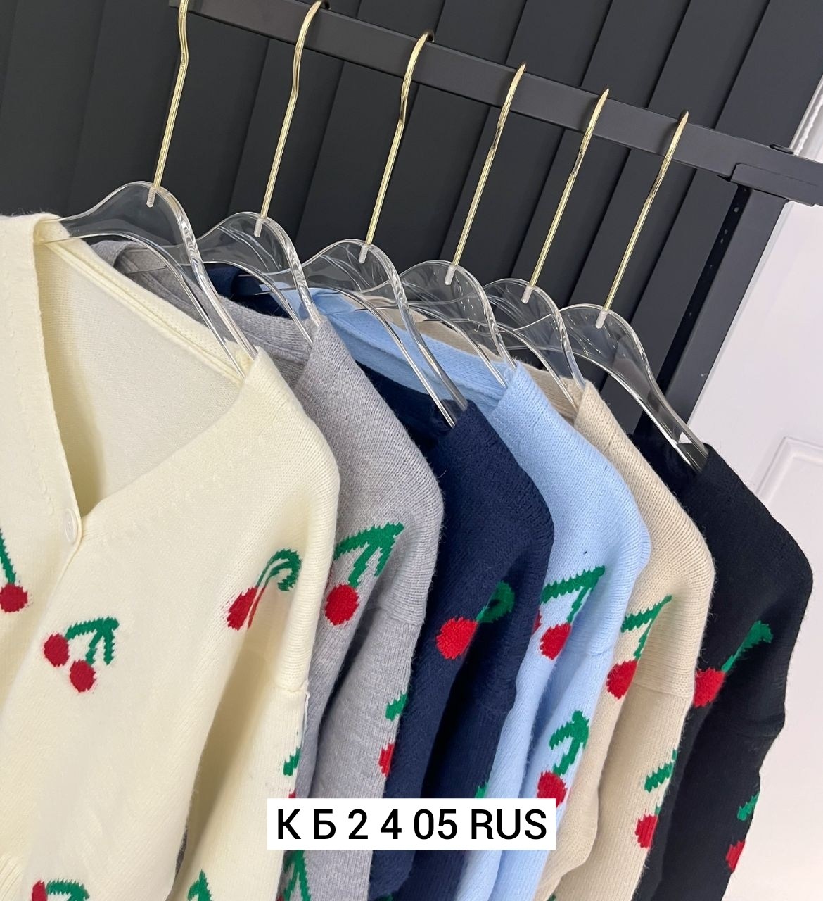 кардиган,кофта кардиган,кардиган женский вязаный,кардиган женский,кардиган вязаное