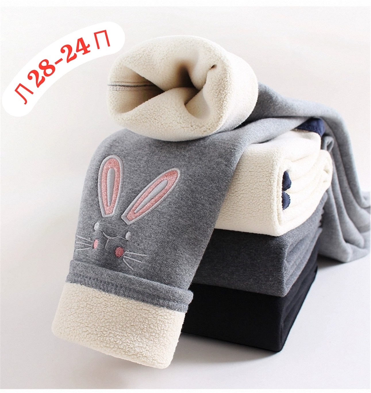 теплые легинсы для девочек,лосины теплые,леггинсы детские теплые,леггинсы для девочки зимние,леггинсы для девочки