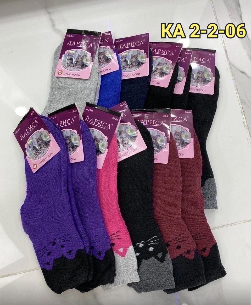 носки женские теплые,носки женские махровые,носки женские 12 пар,носки женские 10 пар,носки женское